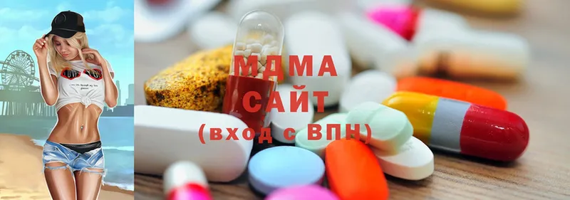 MDMA кристаллы  хочу наркоту  Балабаново 