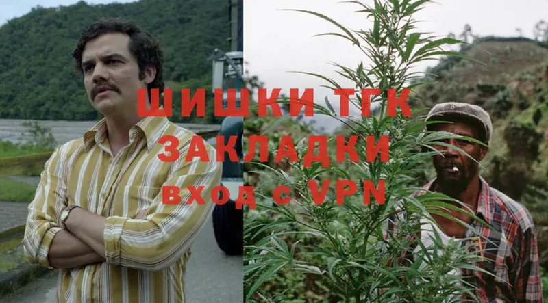 Канабис Bruce Banner  Балабаново 